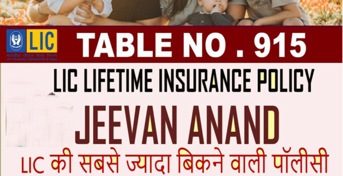 LIC-JEEVAN-Anand-Policy-Plan